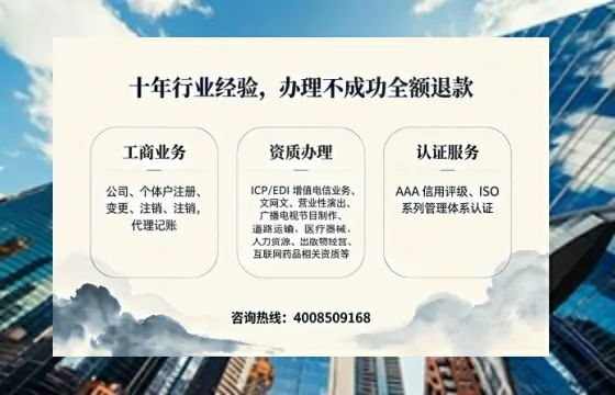 随州办理<a href='https://www.tajlb.com/'>娱乐场所经营许可证</a>的实用价值与高效办理路径