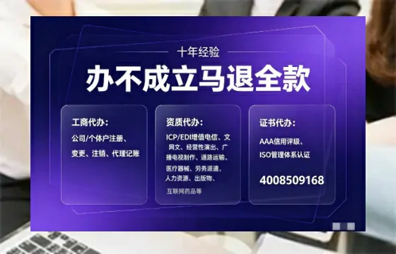 随州办理<a href='https://www.tajlb.com/'>娱乐场所经营许可证</a>的实用价值与高效办理路径