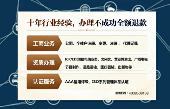 随州办理<a href='https://www.tajlb.com/'>营业性演出许可证</a>的实用指南：从必要性到全流程实操经验分享