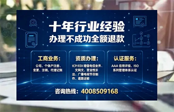 随州办理<a href='https://www.tajlb.com/'>培训机构办学许可证</a>的实用指南：我的亲身经历与深度分享