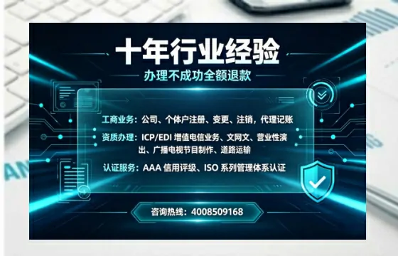 随州<a href='https://www.tajlb.com/'>医疗机构执业许可证</a>办理全攻略：我的亲身经历与实用建议