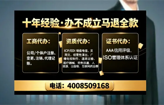 随州办理<a href='https://www.tajlb.com/'>公共卫生许可证</a>的实用价值与实操经验分享