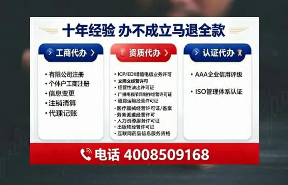 随州办理<a href='https://www.tajlb.com/'>人力资源许可证</a>的实用价值与全流程亲历分享
