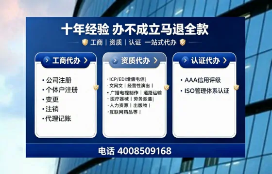 随州办理<a href='https://www.tajlb.com/'>人力资源许可证</a>的实用价值与全流程亲历分享