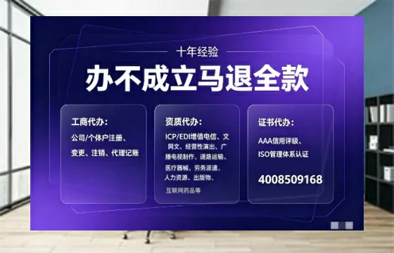 随州办理<a href='https://www.tajlb.com/'>出版物经营许可证</a>:实用指南与真实经验分享