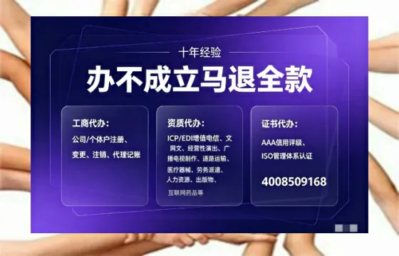 随州办理<a href='https://www.tajlb.com/'>公共卫生许可证</a>的实用价值与实操经验分享