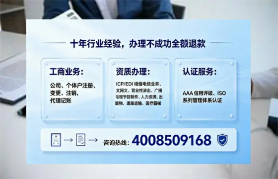 随州办理<a href='https://www.tajlb.com/'>道路运输许可证</a>：我的亲身经历与实用指南