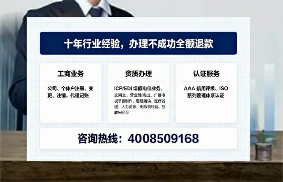 随州办理<a href='https://www.tajlb.com/'>出版物经营许可证</a>:实用指南与真实经验分享
