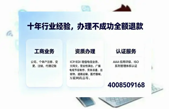 随州办理<a href='https://www.tajlb.com/'>营业性演出许可证</a>的实用指南：从必要性到全流程实操经验分享