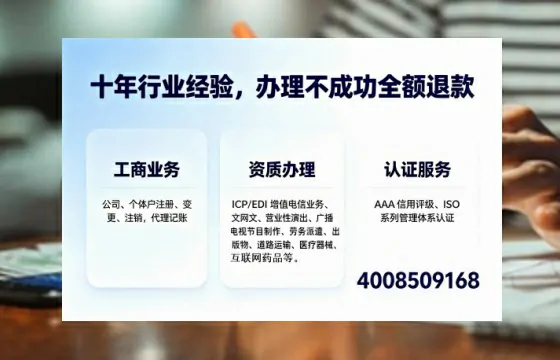 随州<a href='https://www.tajlb.com/'>医疗机构执业许可证</a>办理全攻略：我的亲身经历与实用建议