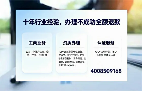 随州办理<a href='https://www.tajlb.com/'>道路运输许可证</a>：我的亲身经历与实用指南