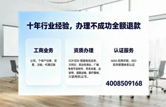 随州办理<a href='https://www.tajlb.com/'>培训机构办学许可证</a>的实用指南：我的亲身经历与深度分享